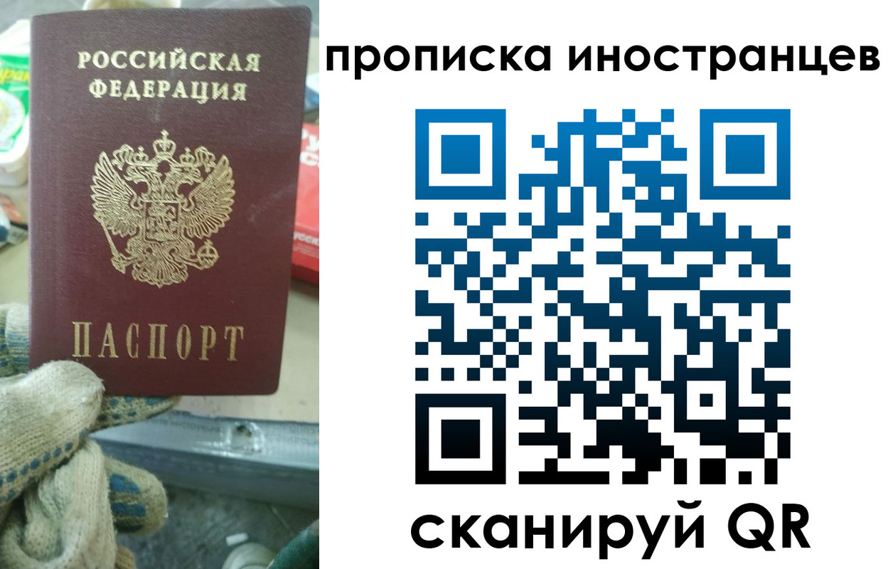 регистрация для школы в Воронежской области
