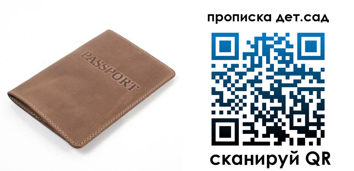миграционный учет в Воронежской области